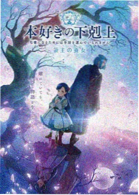 仙逆动漫全集 - 古神觉醒